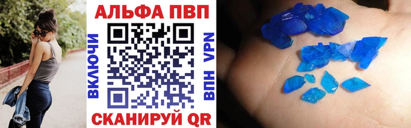 А ПВП Соль  дарнет шоп  дарк нет клад  Гороховец 