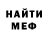 Альфа ПВП мука Elena Sash