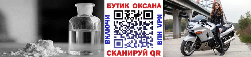 БУТИРАТ 99% Гороховец