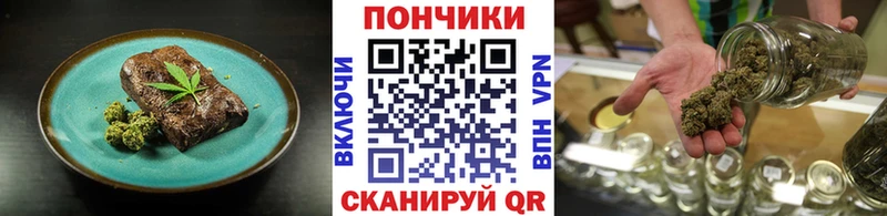 закладка  Гороховец  Cannafood марихуана 