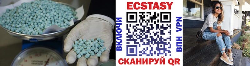 купить  сайты  OMG tor  Ecstasy XTC  Гороховец 