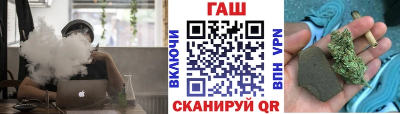 блэк спрут ONION  Гороховец  ГАШ гарик  закладки 