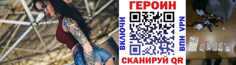 МЕГА маркетплейс  Гороховец  Героин хмурый  сколько стоит 