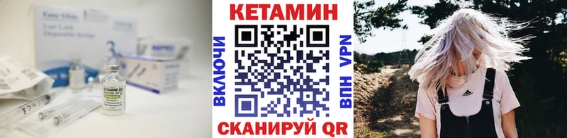 kraken ONION купить цена Гороховец КЕТАМИН ketamine