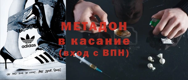 стафф Балахна