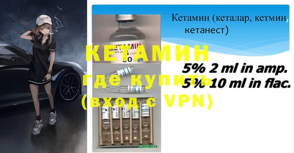 стафф Балахна