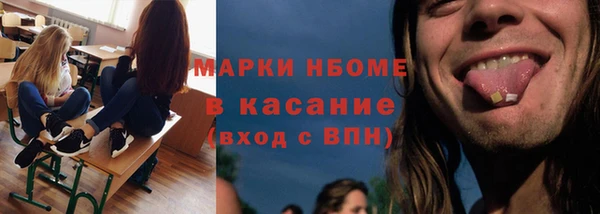 бутик Семикаракорск