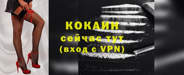 ECSTASY Балабаново
