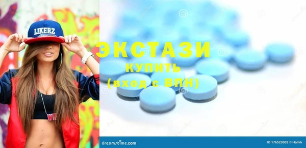 стафф Балахна