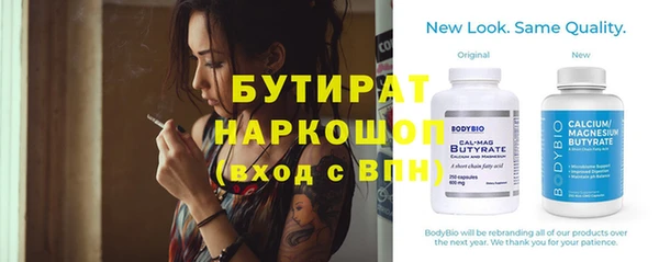 MDMA Семилуки