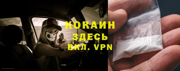 стафф Балахна