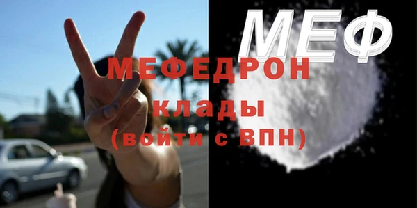 стафф Балахна