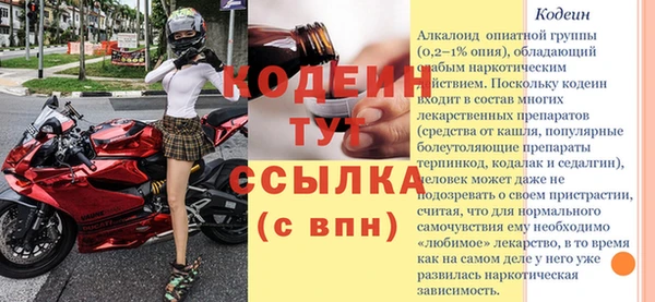 стафф Балахна