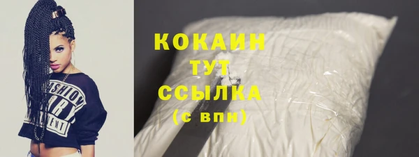 стафф Балахна
