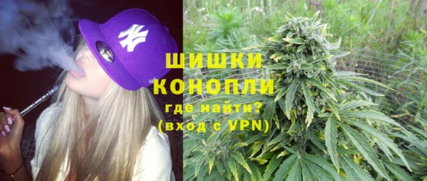 стафф Балахна