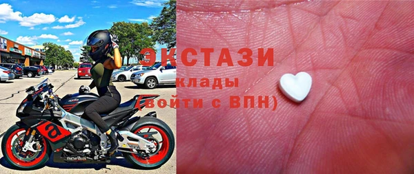 стафф Балахна
