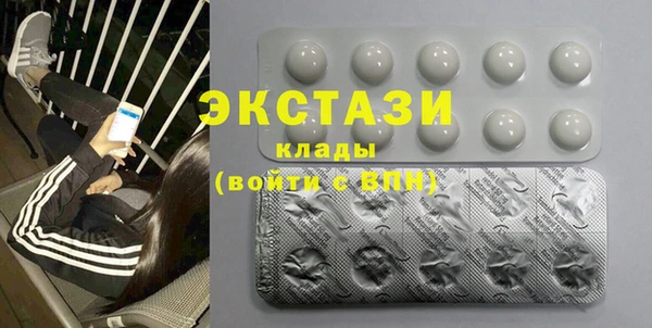 ECSTASY Балабаново