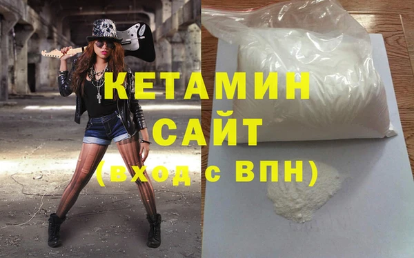 стафф Балахна
