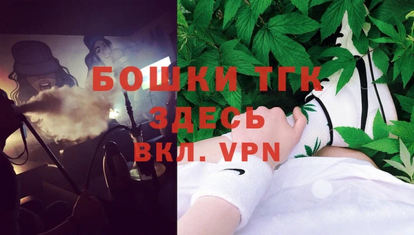 стафф Балахна