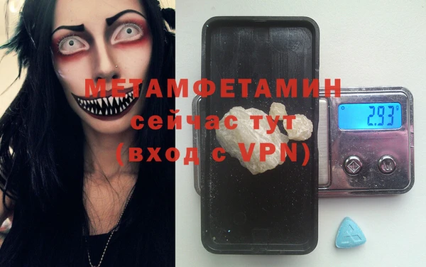 стафф Балахна