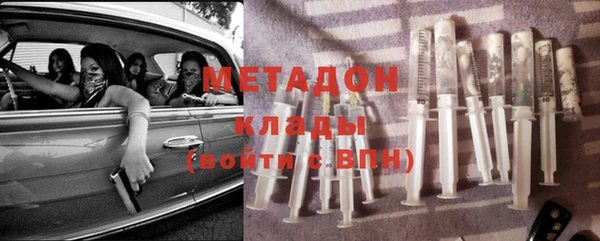 ECSTASY Балабаново