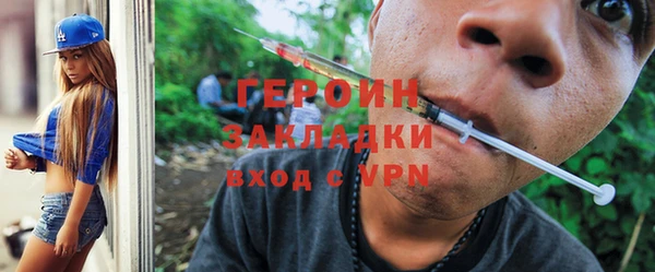 ECSTASY Балабаново