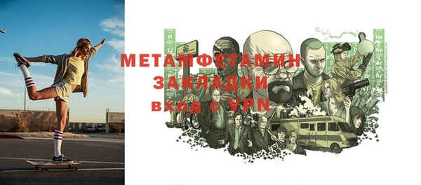 стафф Балахна