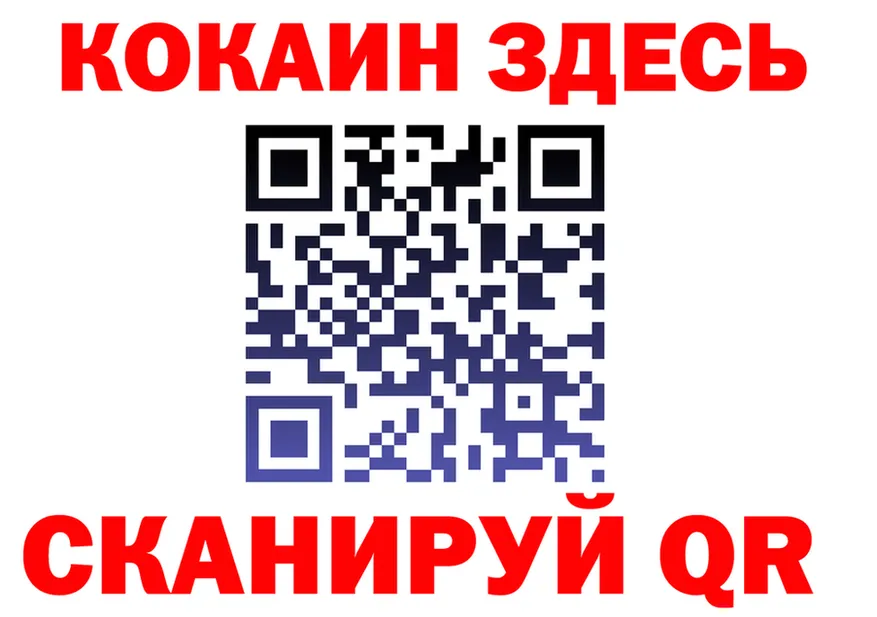 Метадон кристалл как войти площадка blacksprut Гороховец