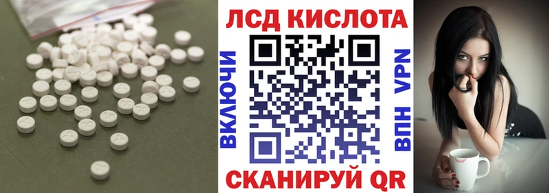 купить цена Гороховец LSD-25 экстази ecstasy