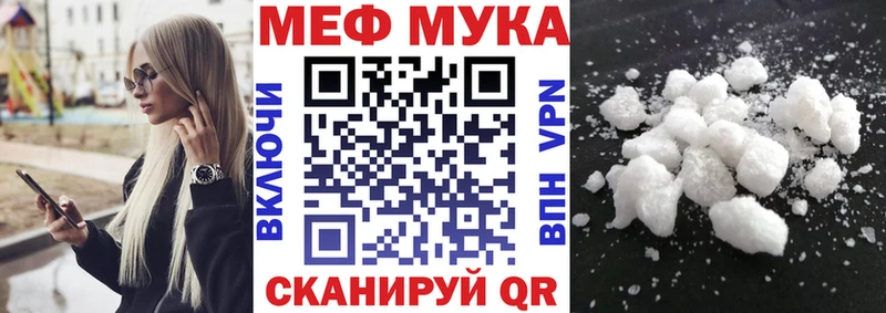 Мефедрон mephedrone  наркотики  Гороховец 