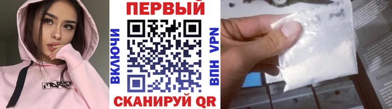 МЕТАМФЕТАМИН мет  цены наркотик  Гороховец 