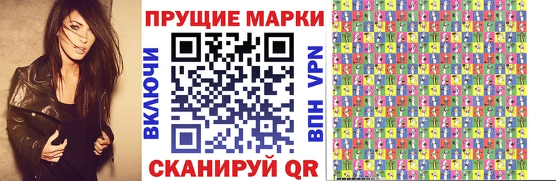 дарк нет какой сайт Гороховец Марки 25I-NBOMe 1,5мг