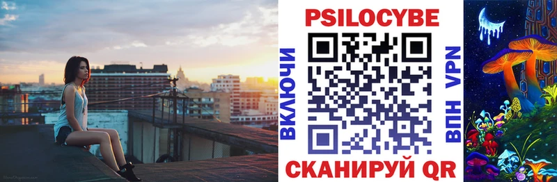 Псилоцибиновые грибы прущие грибы  Гороховец 